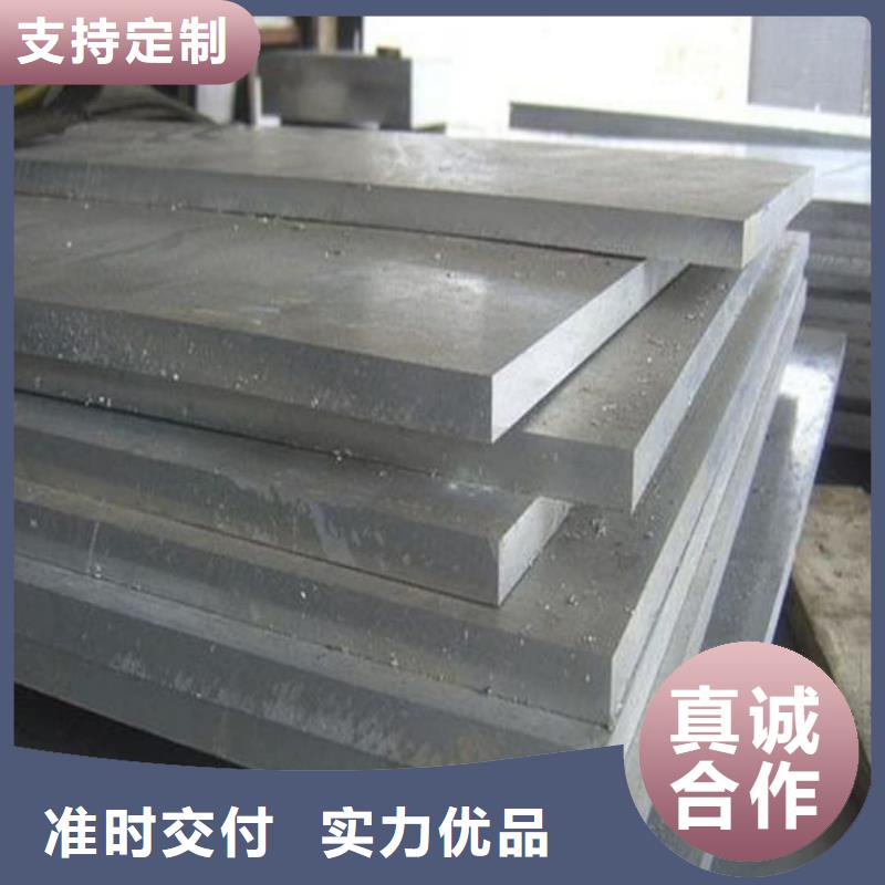 不锈钢板定金锁价