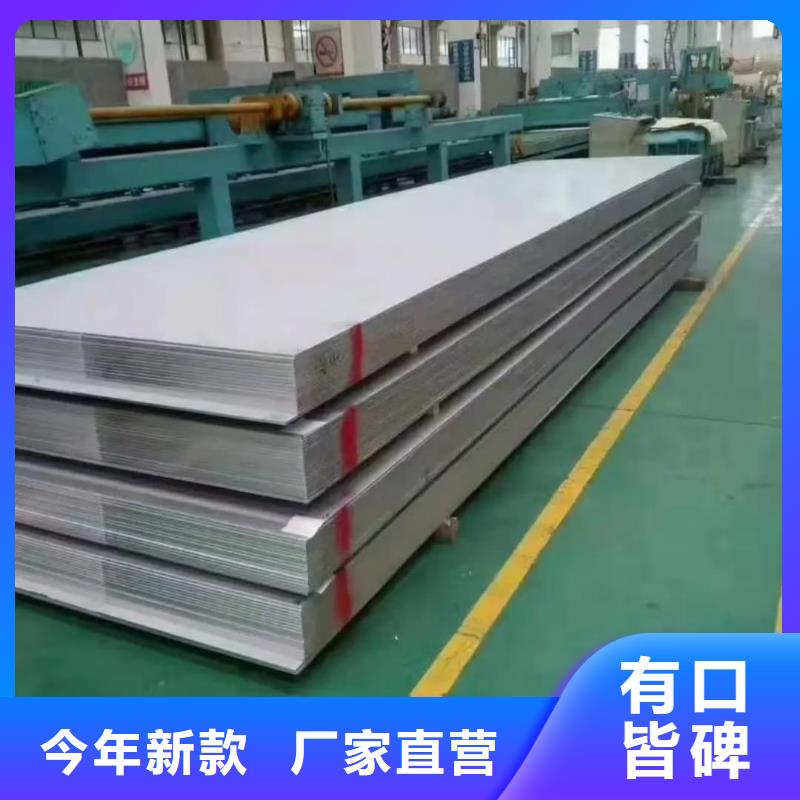 不锈钢板质量看得见