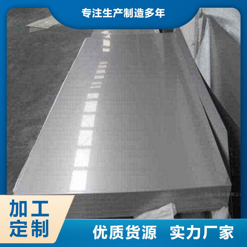 不锈钢板厂家直销
