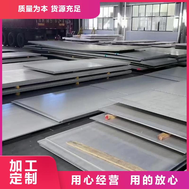 不锈钢板实力优品