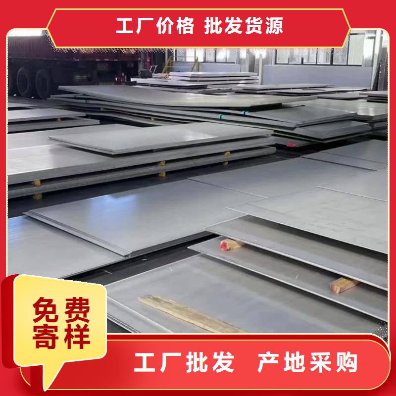 【不锈钢板,15crmog高压合金管免费回电】