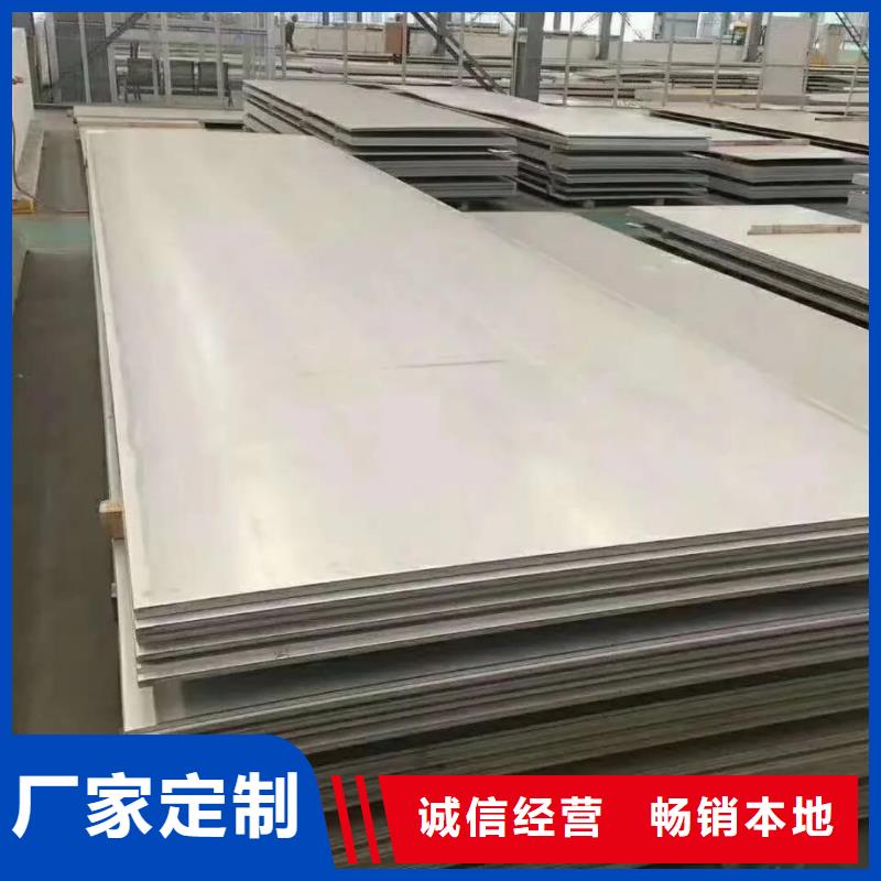不锈钢板技术先进