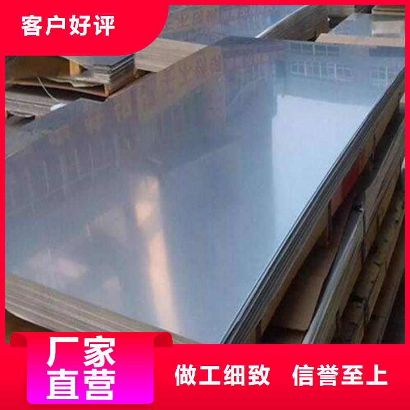 不锈钢板批发货源
