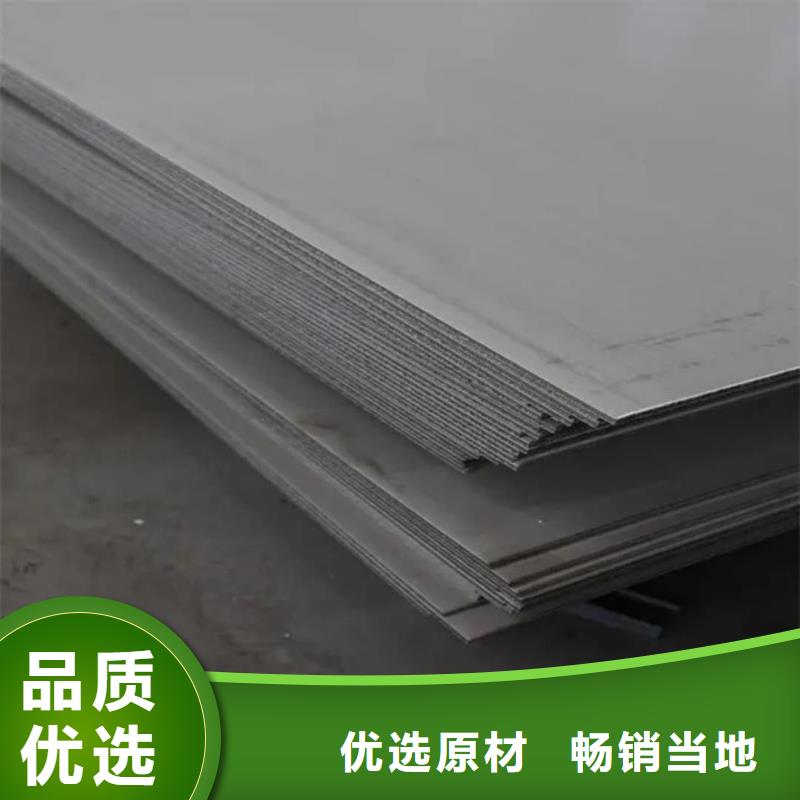  不锈钢板今日价格