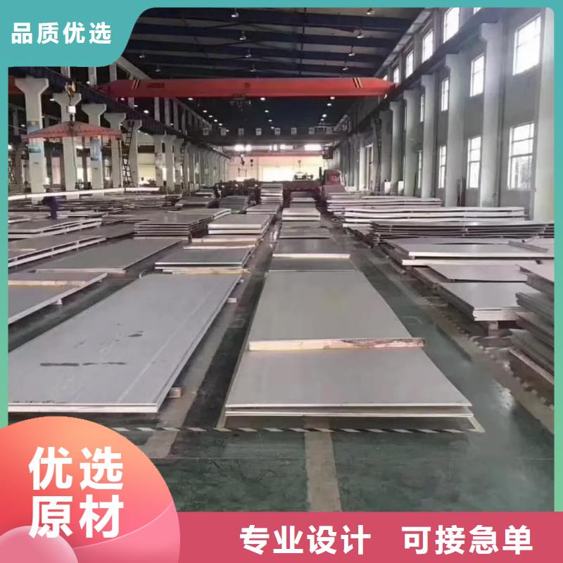 不锈钢板就近发货