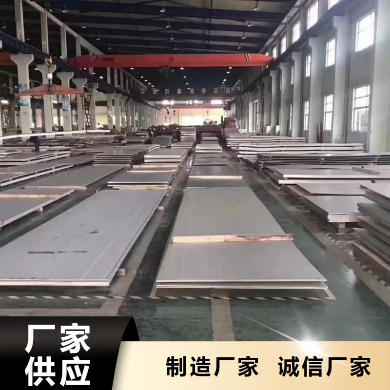 不锈钢板N年生产经验