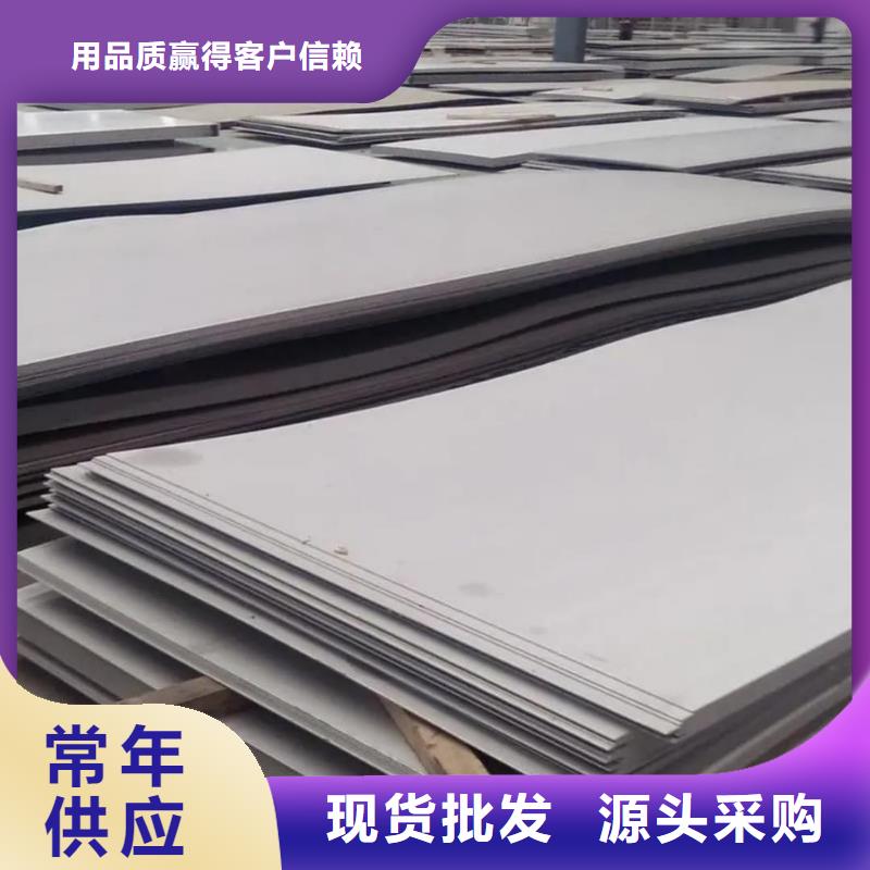 不锈钢板今日价格