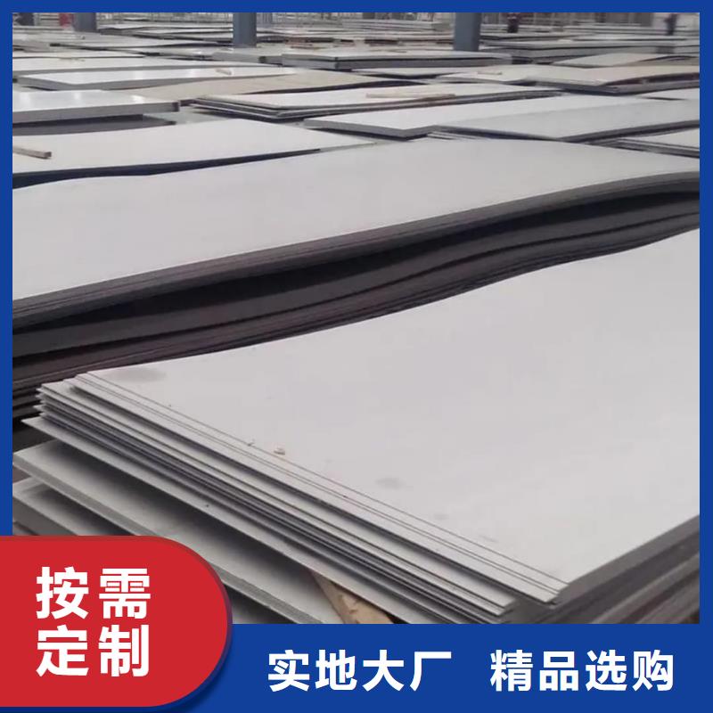 不锈钢板精选优质材料