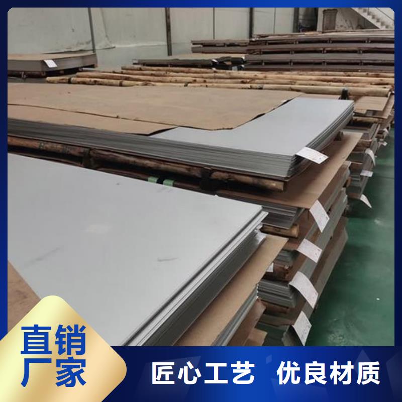 不锈钢板一周内发货