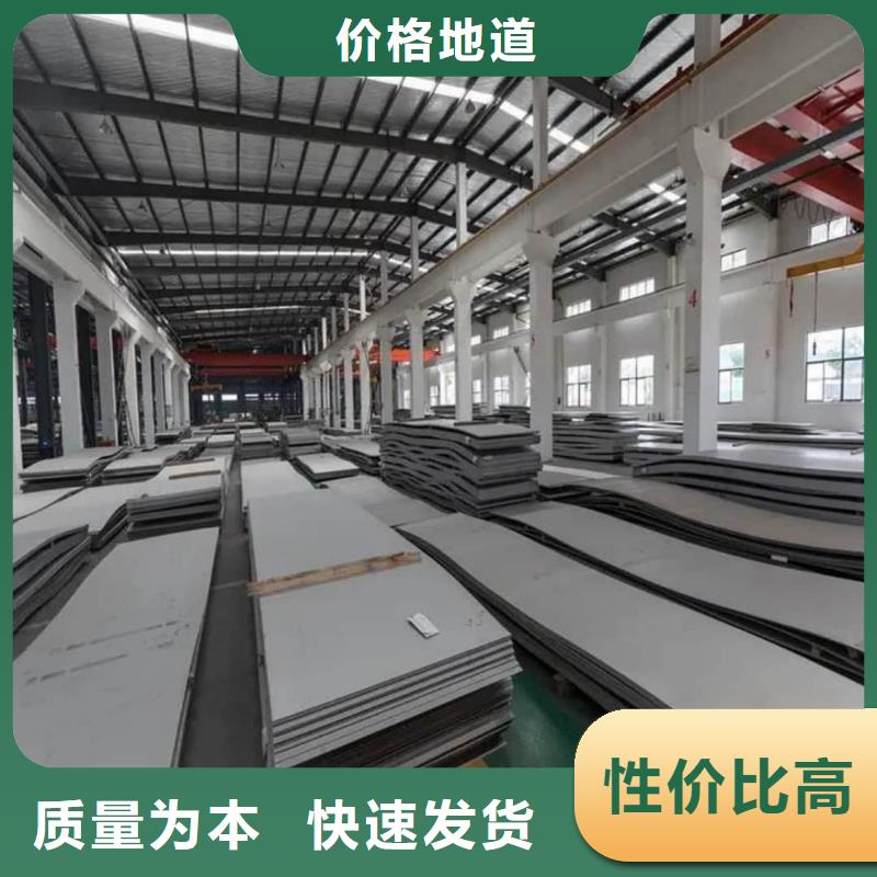 不锈钢板一致好评产品