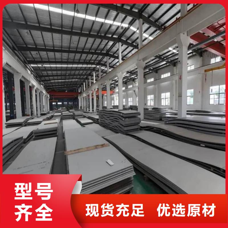 不锈钢板来电咨询
