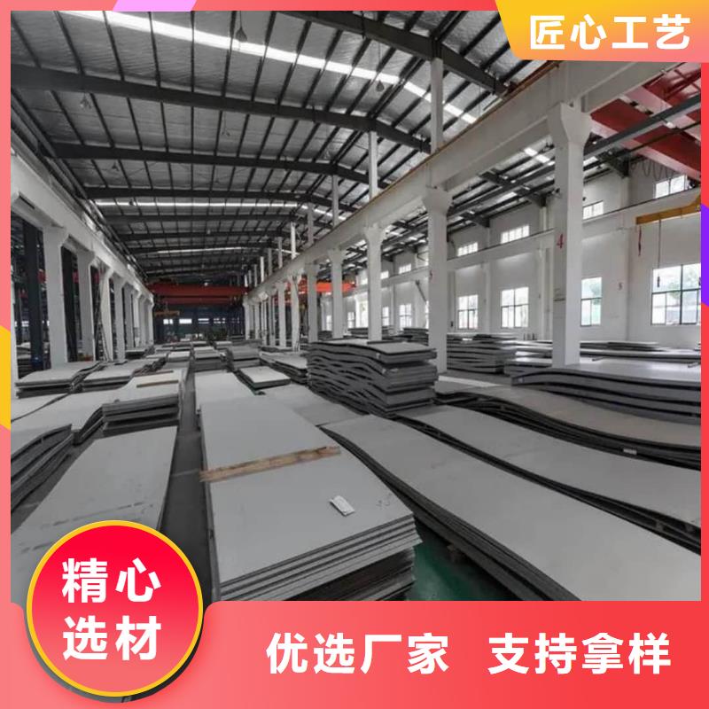 不锈钢板快速报价