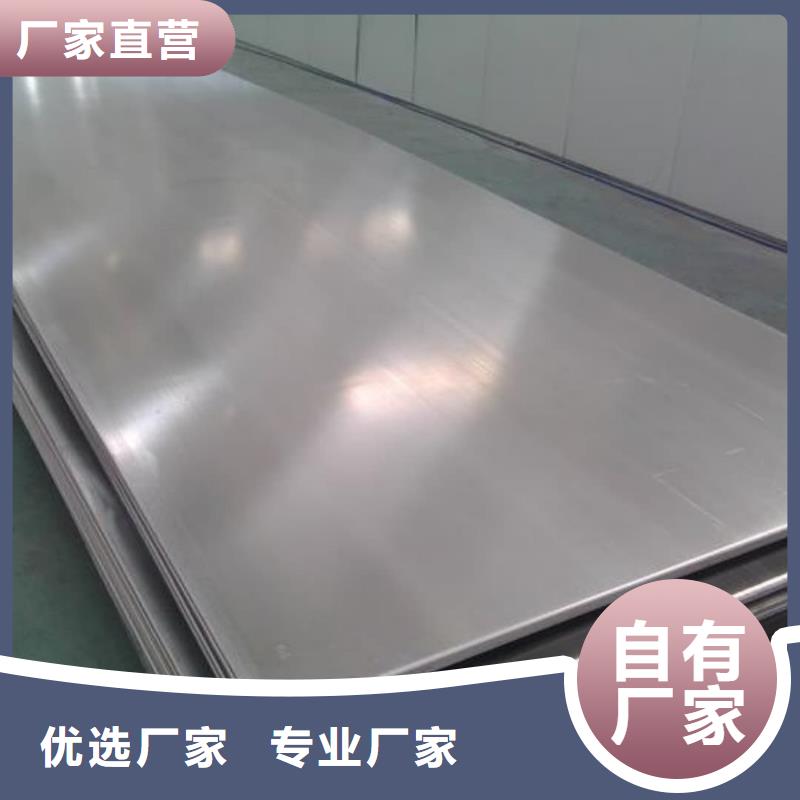 不锈钢板现货销售