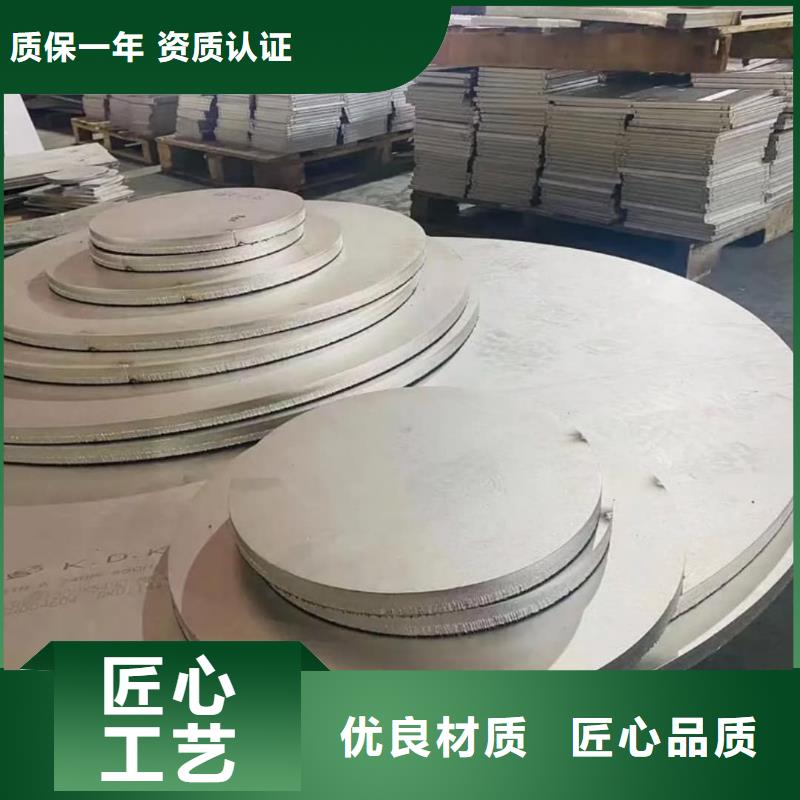 不锈钢板一致好评产品