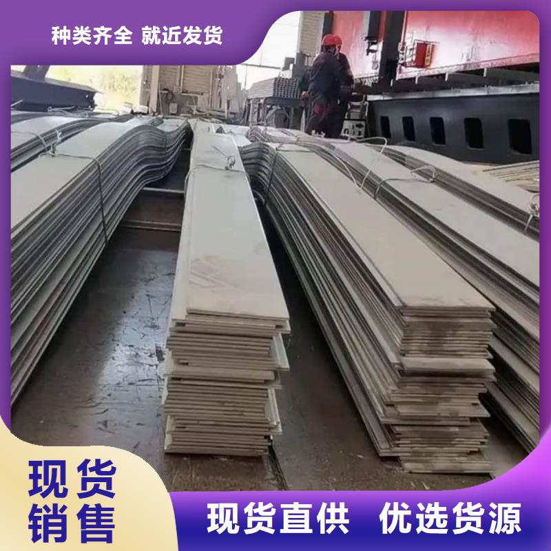 不锈钢板厂家直销直供
