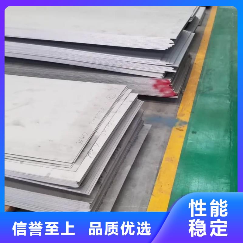 不锈钢板一周内发货