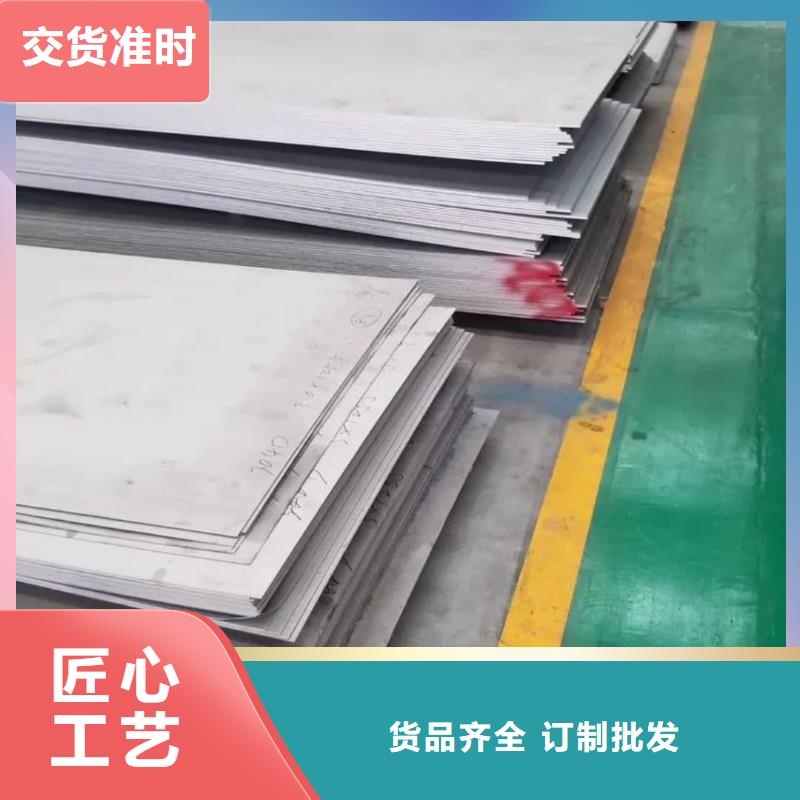 不锈钢板快速报价