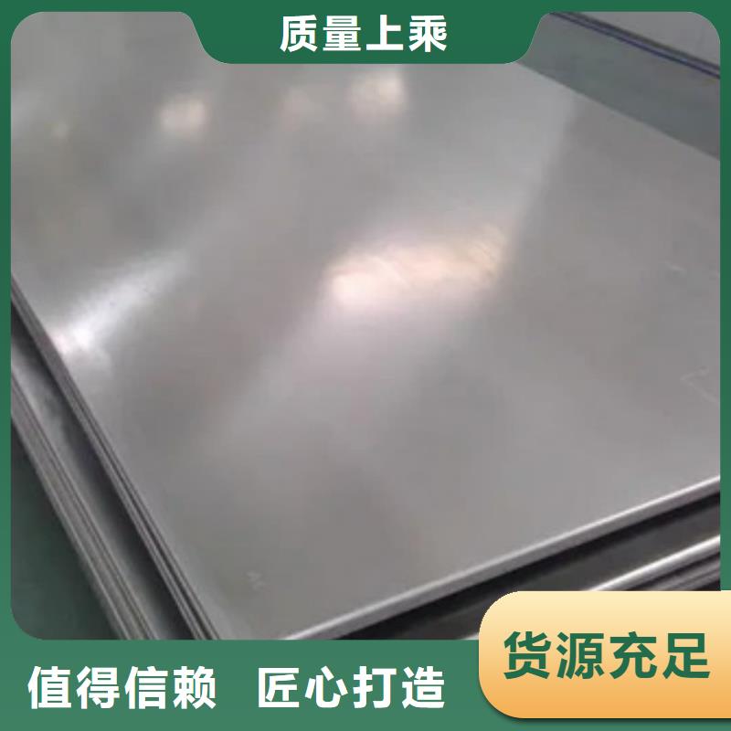 不锈钢板快速报价