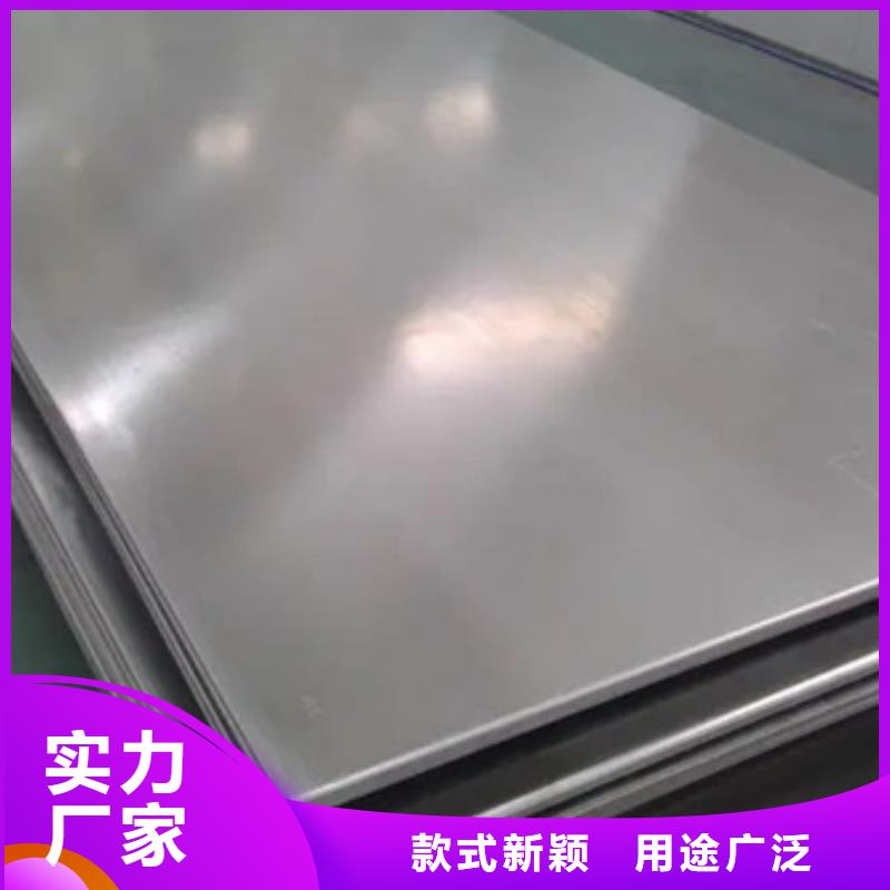 不锈钢板适用场景