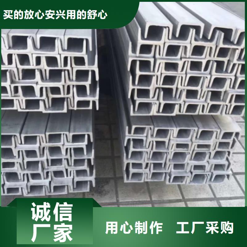 Q235B槽钢免费询价