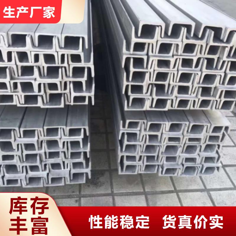 不锈钢槽钢,20G高压无缝管质量三包