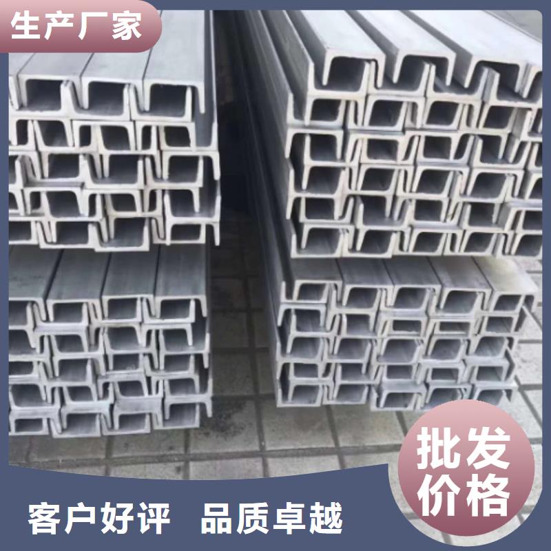 40#槽钢产品规格介绍