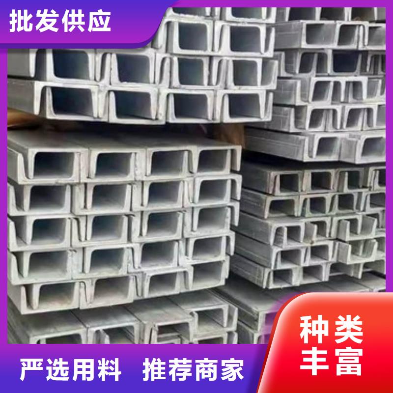 质量优的28#槽钢生产厂家