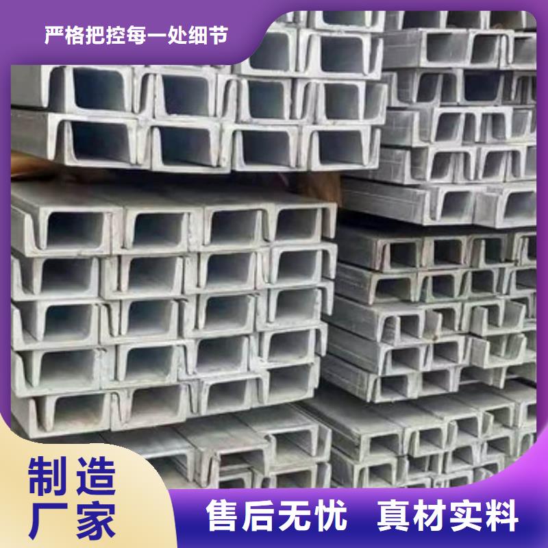 12#槽钢性价比高