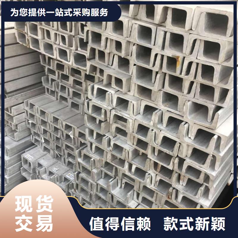 2025欢迎访问##20#槽钢##公司