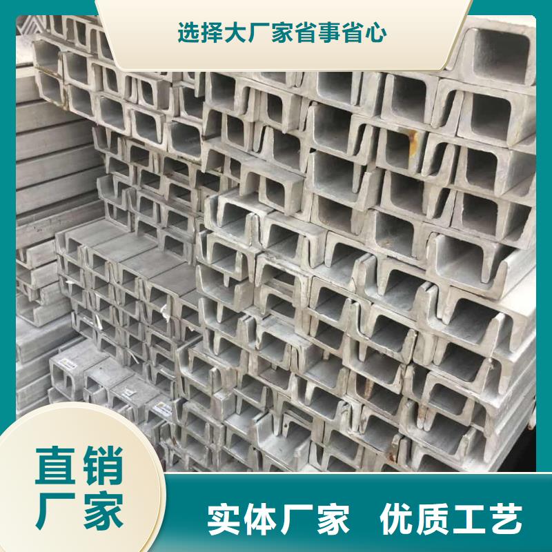 国标槽钢定做价格