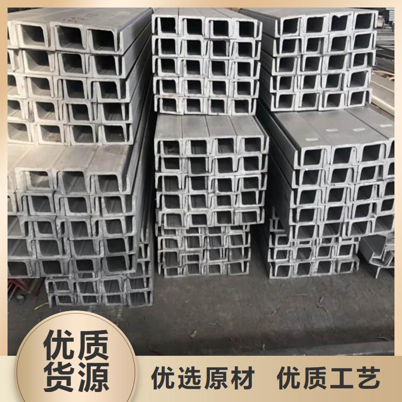 库存充足的16#槽钢生产厂家