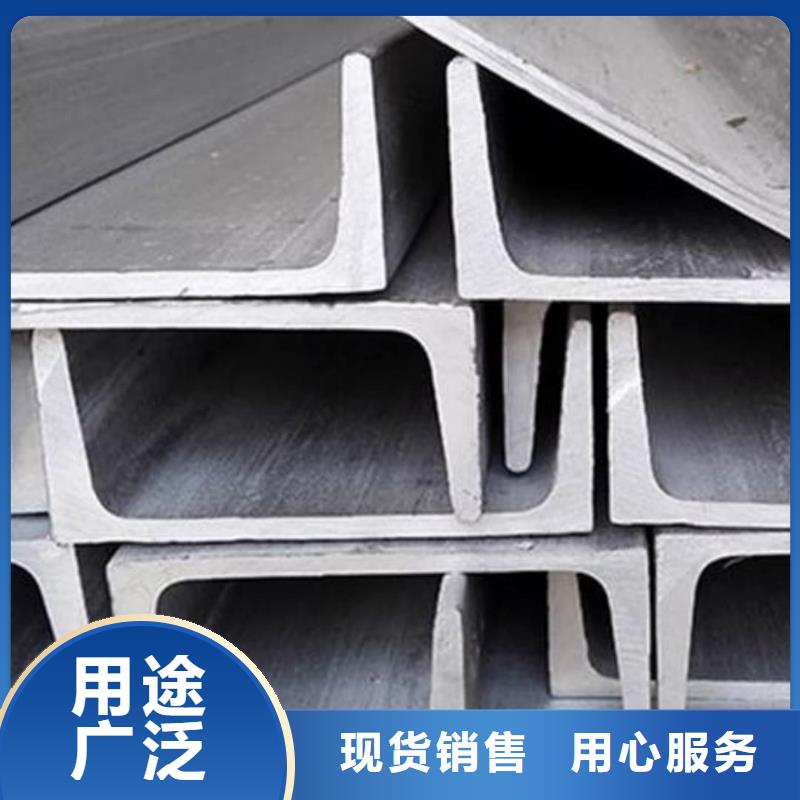 不锈钢槽钢质量牢靠