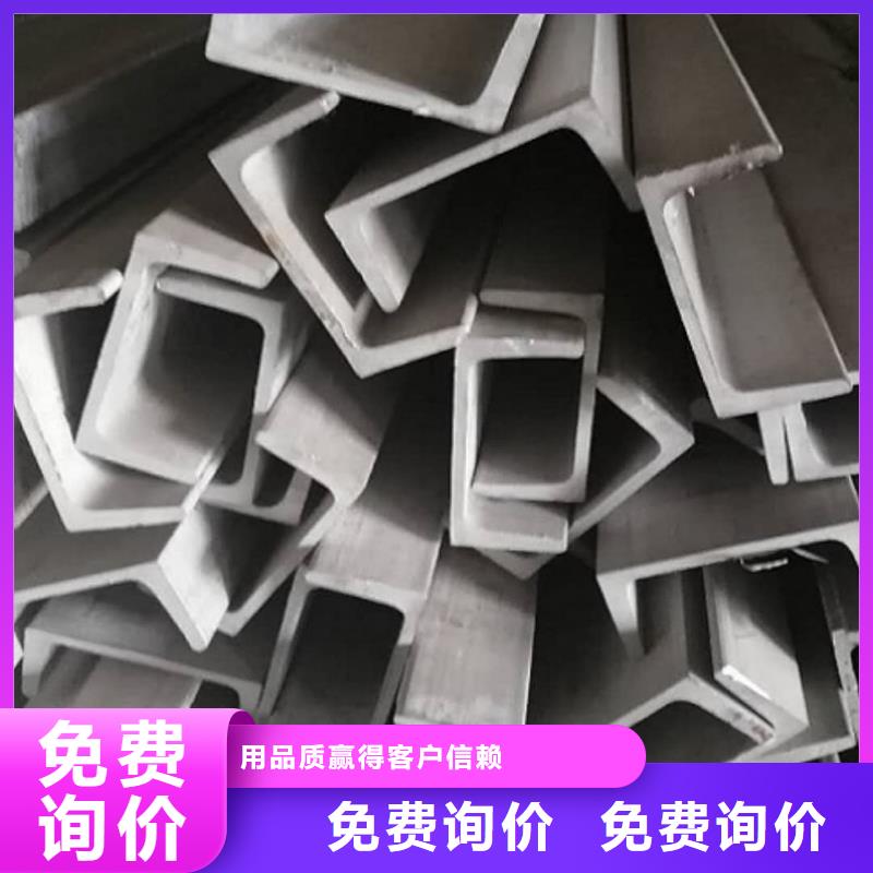 口碑好的冷弯槽钢厂