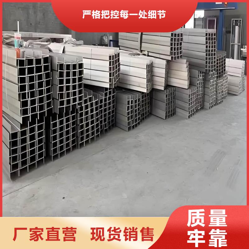  不锈钢槽钢用心制作