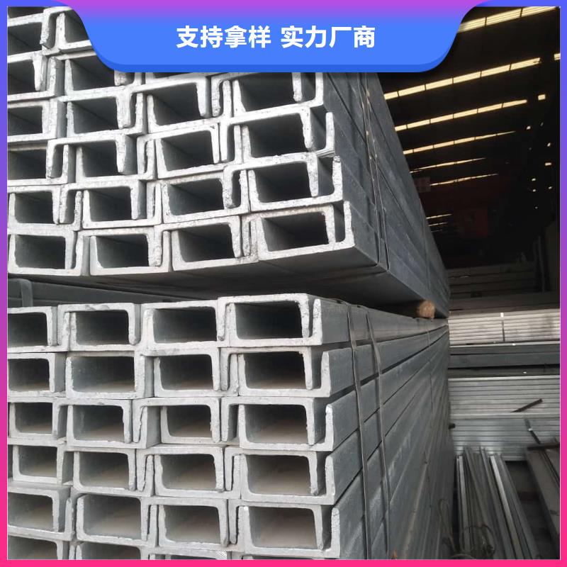 不锈钢槽钢信誉有保证