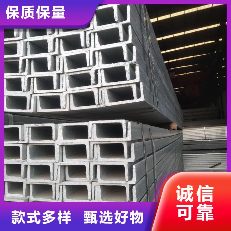 正宗10#槽钢生产厂家-欢迎来电
