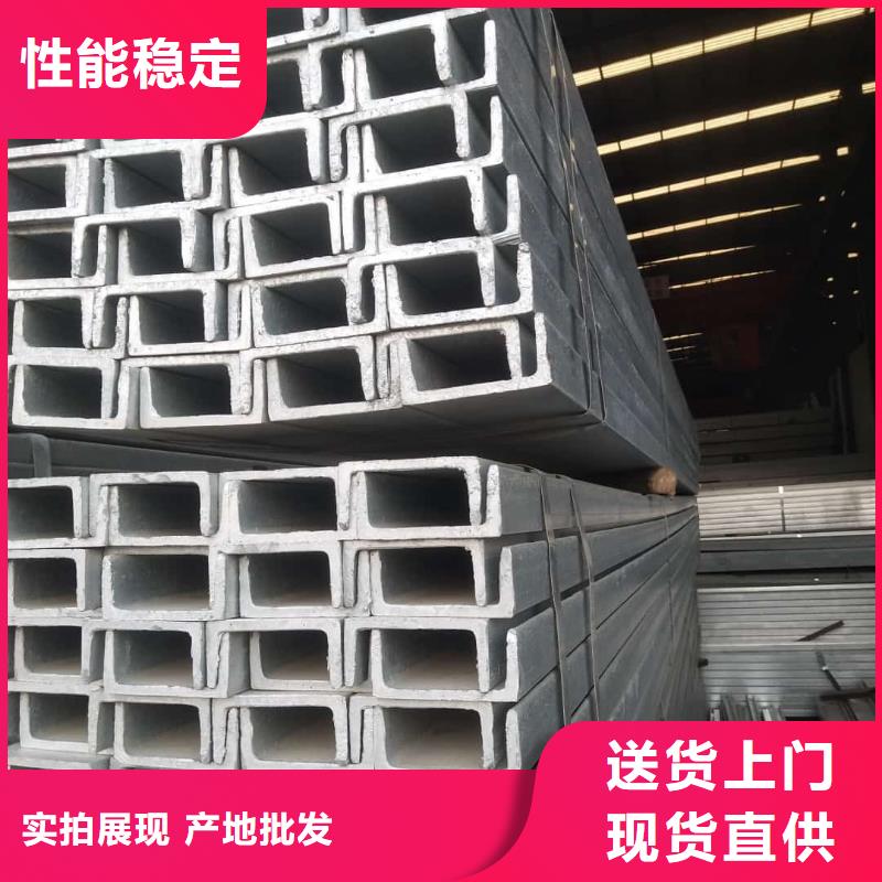 库存充足的22#槽钢销售厂家