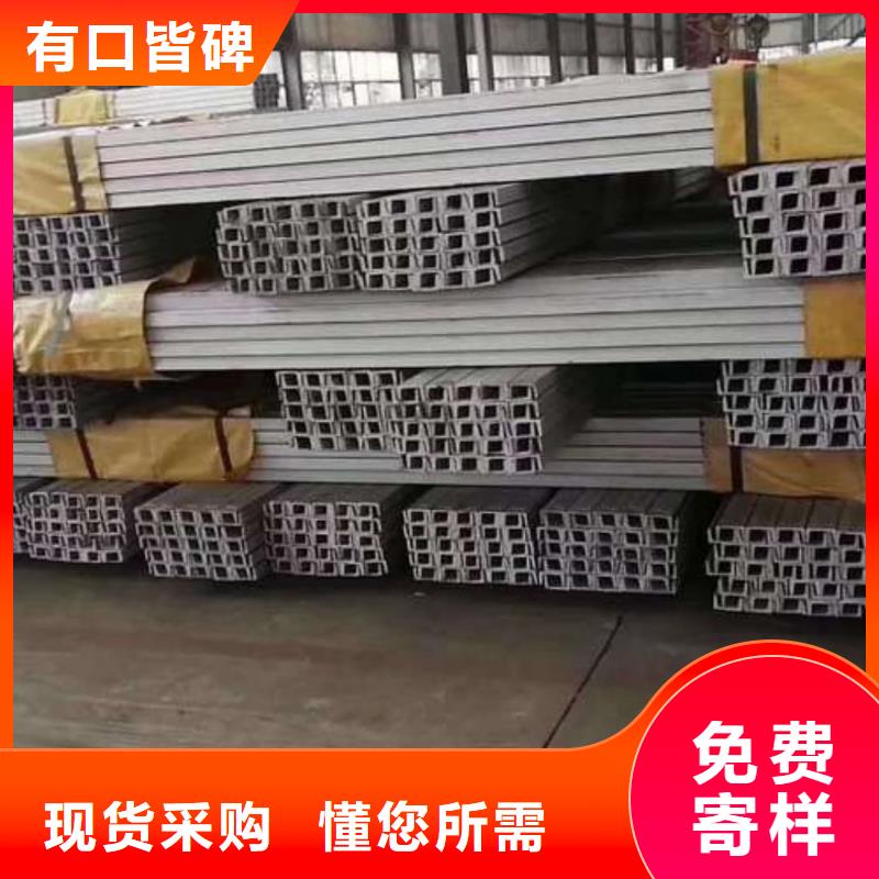 40#槽钢施工安装