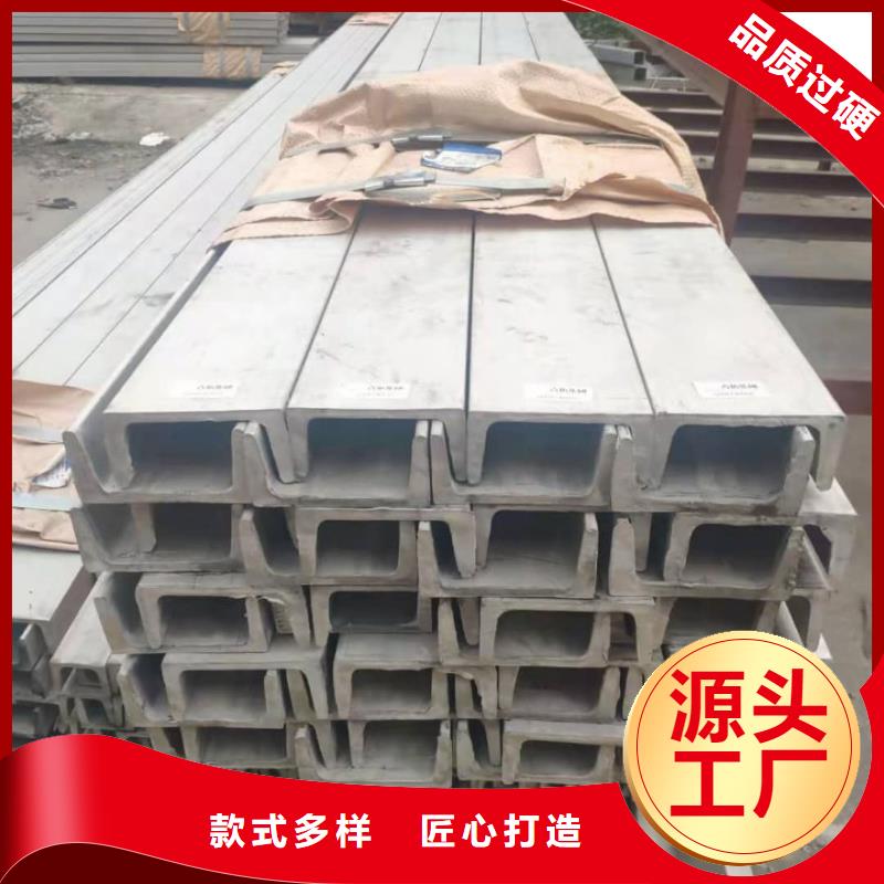 q345b槽钢品牌-报价_德运华金属材料有限公司