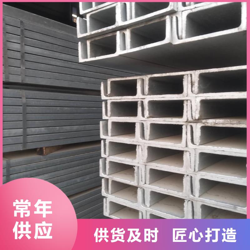 28#槽钢周期短价格优