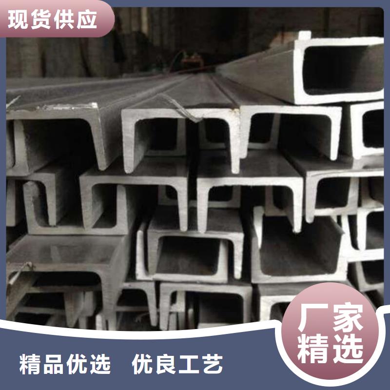 不锈钢槽钢设备齐全支持定制