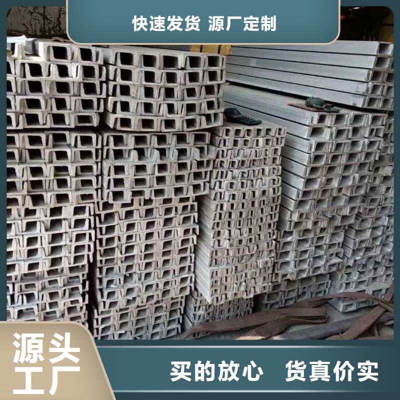 不锈钢槽钢20#精密钢管工厂直供