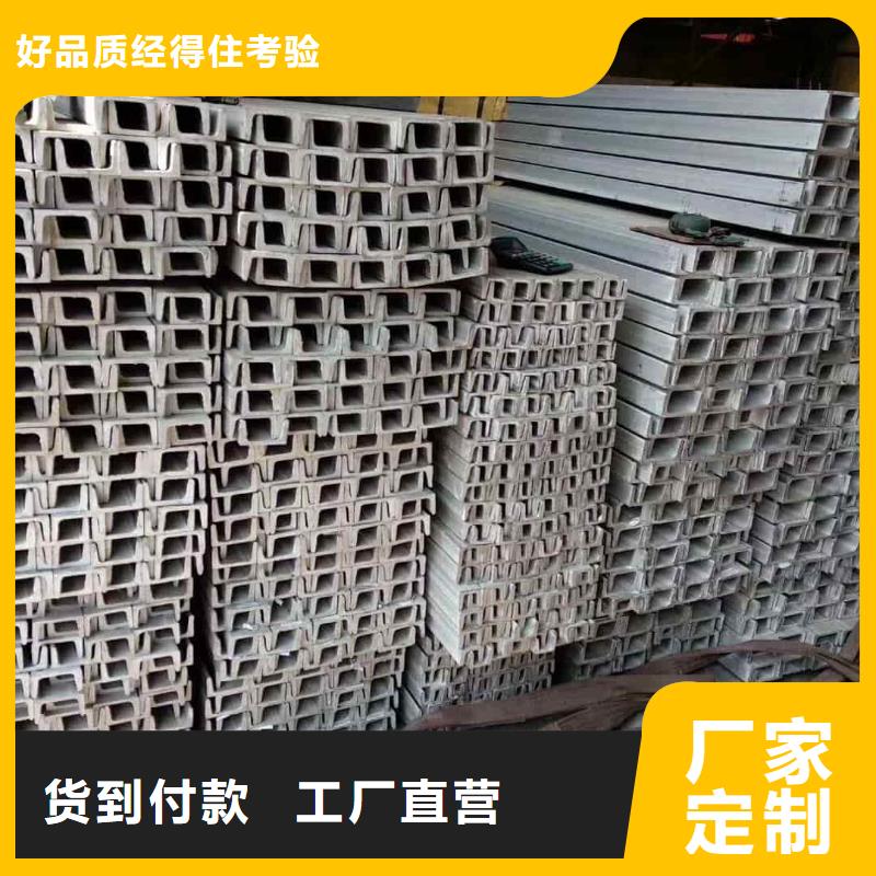 不锈钢槽钢拥有多家成功案例