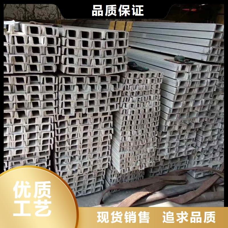 32#槽钢生产厂家 支持定制
