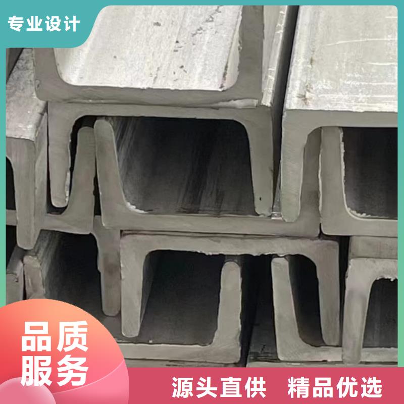  不锈钢槽钢本地配送