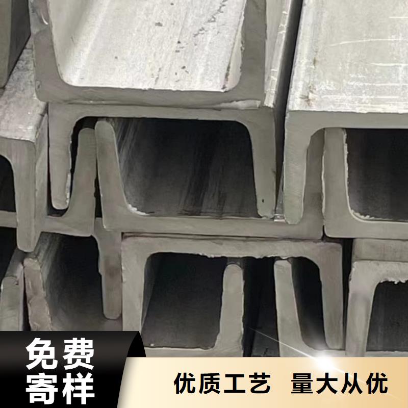 不锈钢槽钢质检合格发货