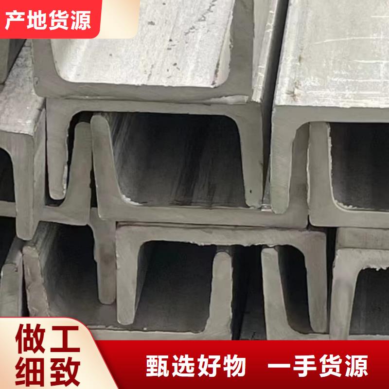 不锈钢槽钢专业生产设备