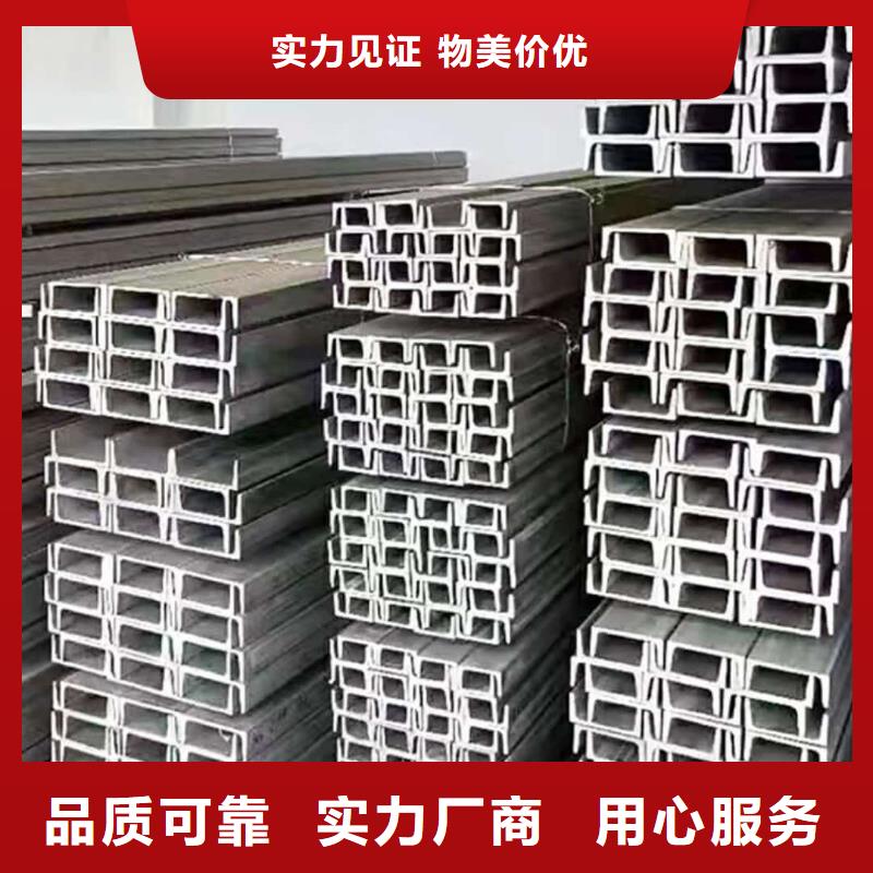 q345b槽钢-q345b槽钢重信誉厂家