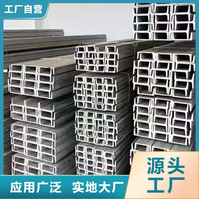 热轧槽钢质优价廉
