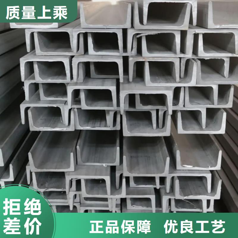 不锈钢槽钢拥有多家成功案例